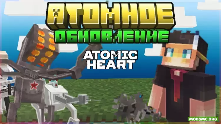Atomic Heart mod